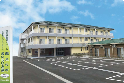 新年祈願祭_遊生の町