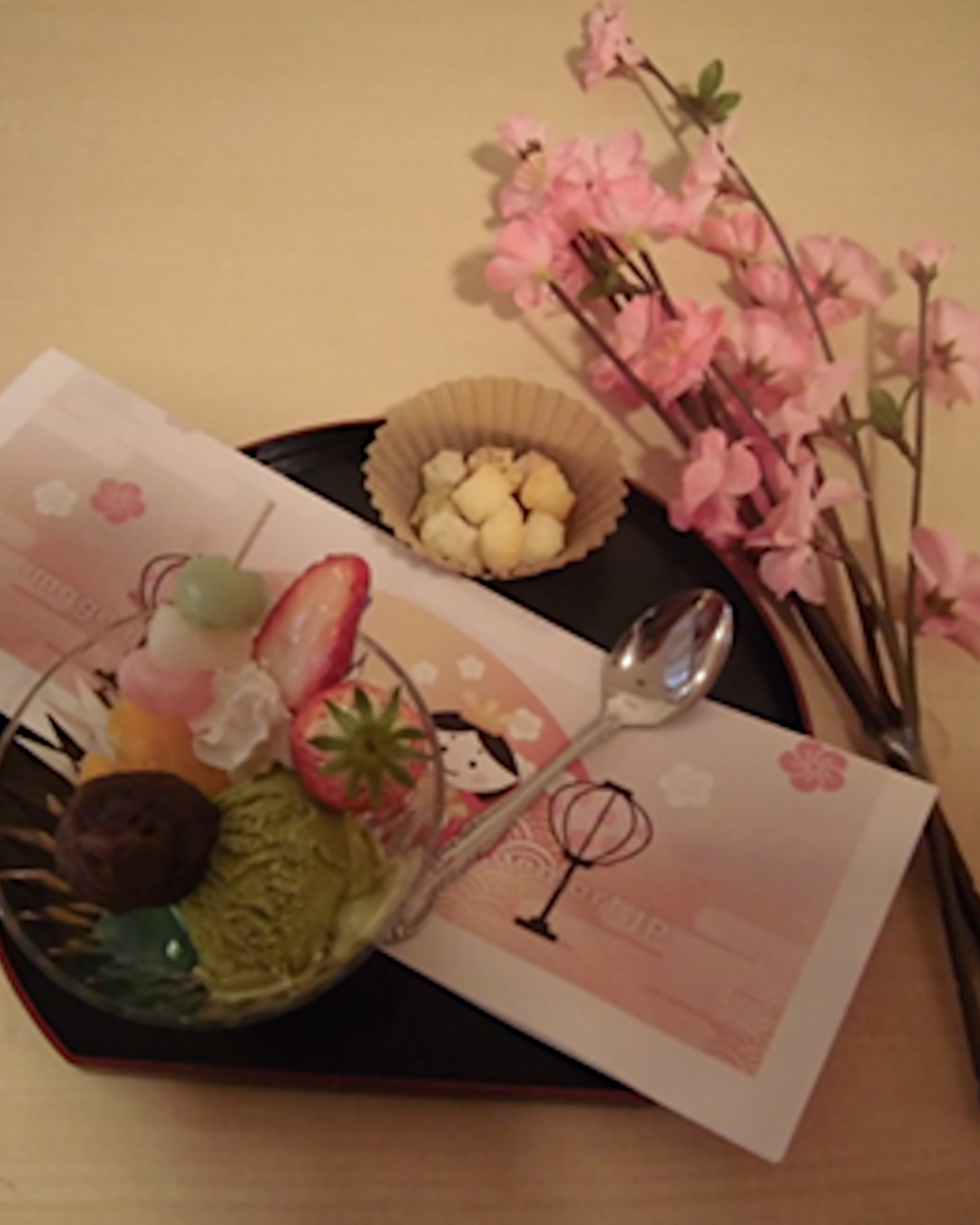 「まいらいふみずき野」おやつ